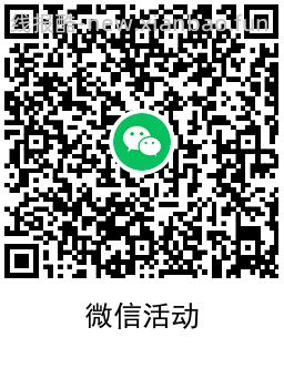 三角洲行动新用户领Q币和红包 - 线报酷