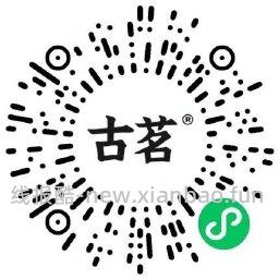 古茗抽冰咖小黄柠咖啡免单券 - 线报酷