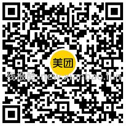 美团工行金秋礼助力得支付券 - 线报酷