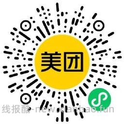 美团每天抽免费0亓景点门票 - 线报酷