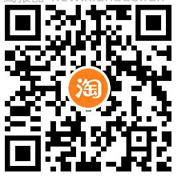 淘宝预售加购抽49999元红包 - 线报酷