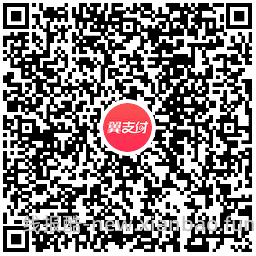 电信翼支付抽话费券或代金券 - 线报酷