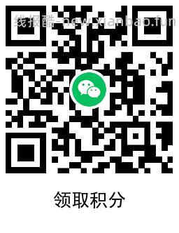 锦江领积分兑肯德基会员季卡 - 线报酷