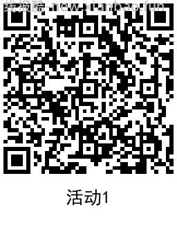 建行劳动者抽5或10亓京东E卡 - 线报酷