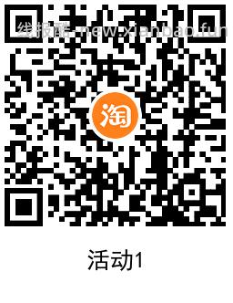 淘宝电信用户每天1.5充3亓话费 - 线报酷