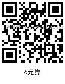 青桔单车领取5+6+7亓骑行券 - 线报酷