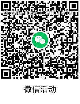 宝可梦新用户领取6Q币和红包 - 线报酷