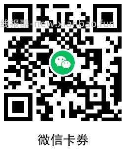 宝可梦新用户领取6Q币和红包 - 线报酷