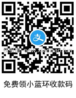 支付宝领0.5~2.5亓碰一下红包 - 线报酷