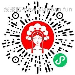 上海霸王茶姬抢5000份免单券 - 线报酷