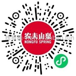 农夫山泉抽蛇年玻璃瓶矿泉水 - 线报酷