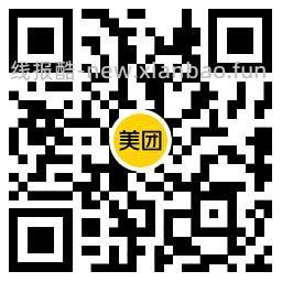 美团外卖送礼抽神券或实物等 - 线报酷