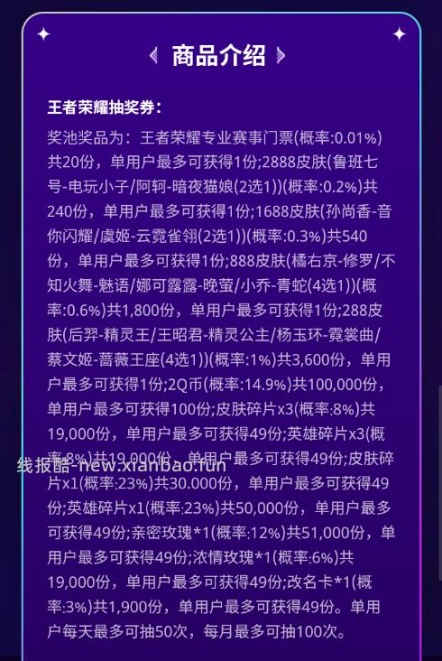 【限时福利】移动 AI 豆兑王者福利返场🔥 - 线报酷