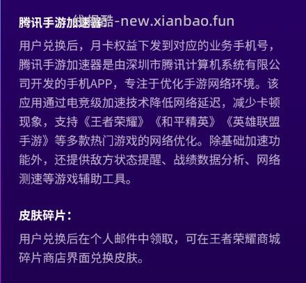 【限时福利】移动 AI 豆兑王者福利返场🔥 - 线报酷