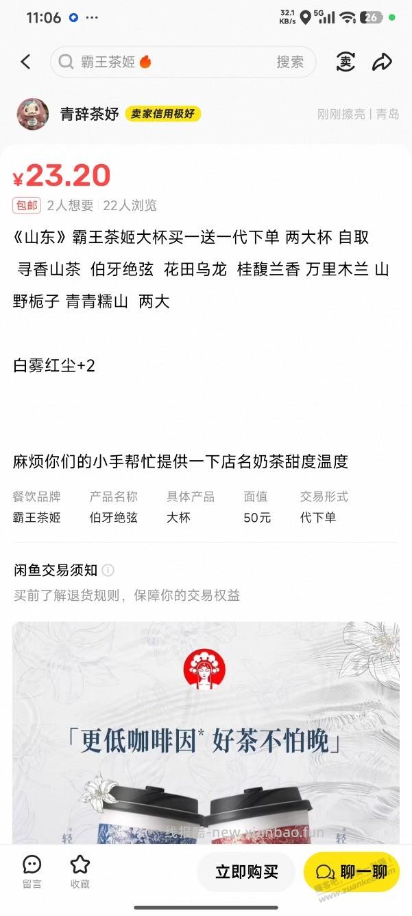 美团大毛速度上。随便拉满，大润 - 线报酷