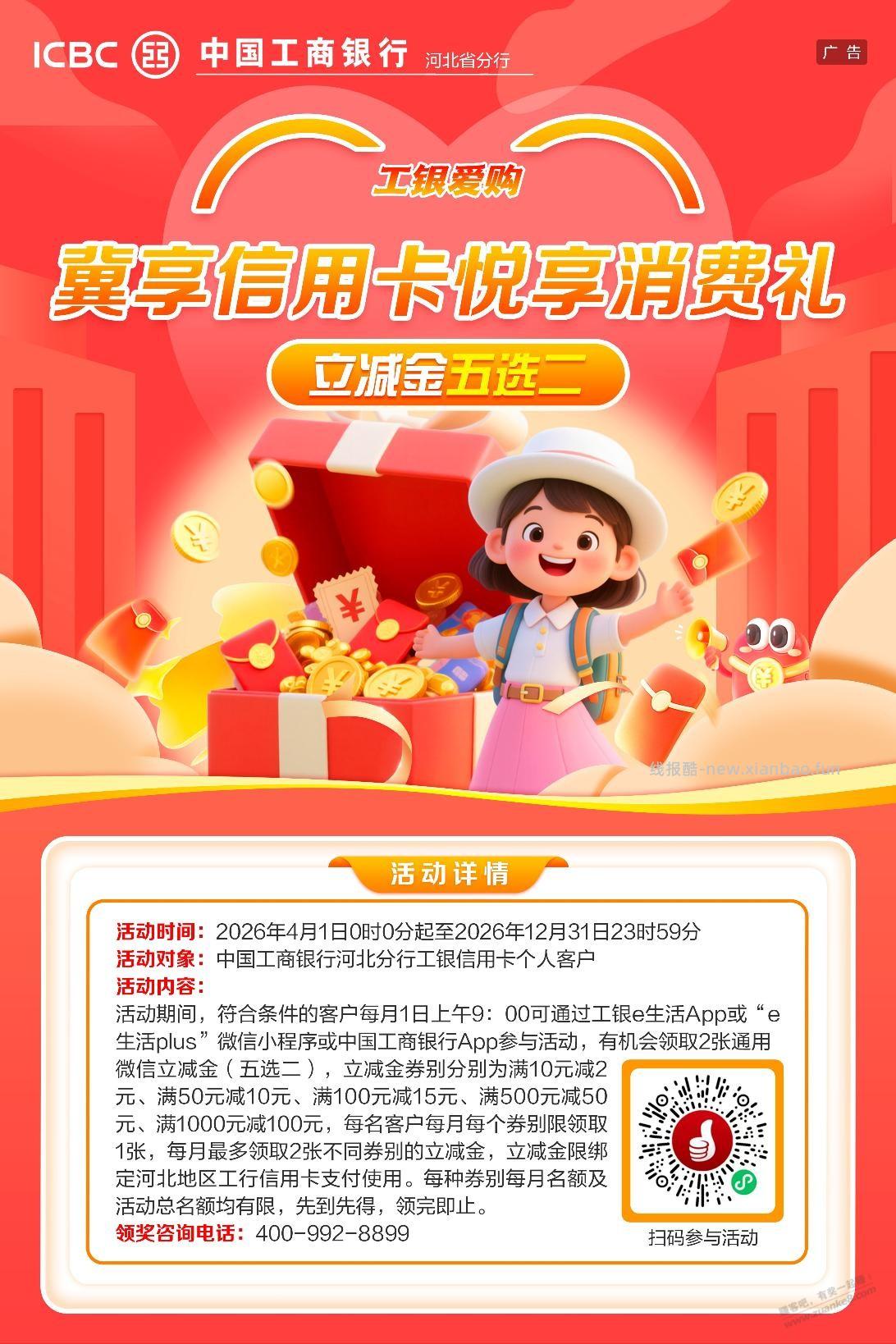 河北大毛 - 线报酷