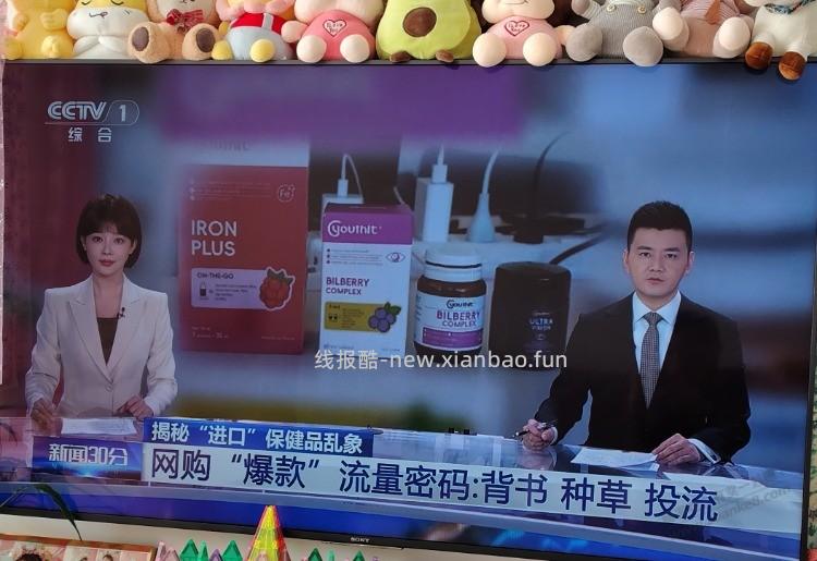 自从头几年曝光过bsc从hk转一圈入关 - 线报酷