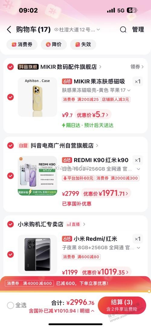 K90这价值吗 - 线报酷