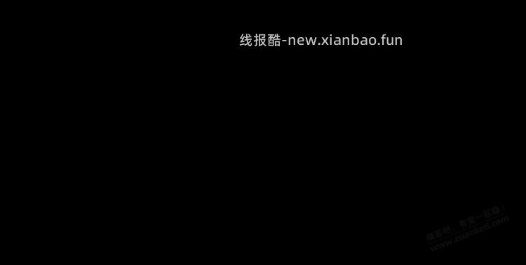 超市免单比例好高 - 线报酷
