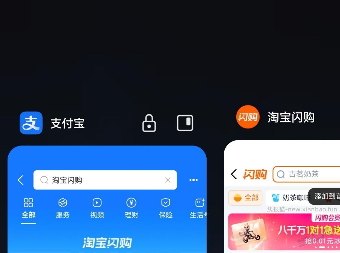 0.01蜜雪甜筒 - 线报酷