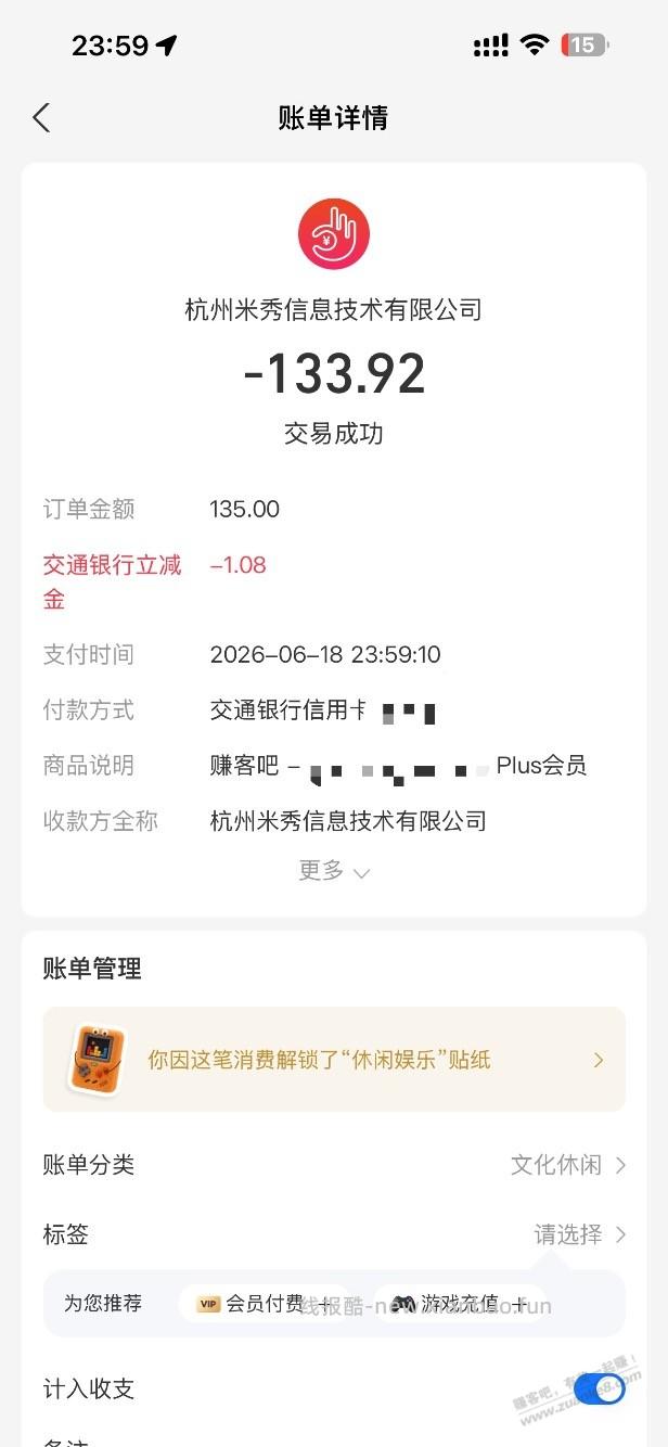 再支持多一年吧，虽然赚吧已经肉眼可见地衰败了 - 线报酷