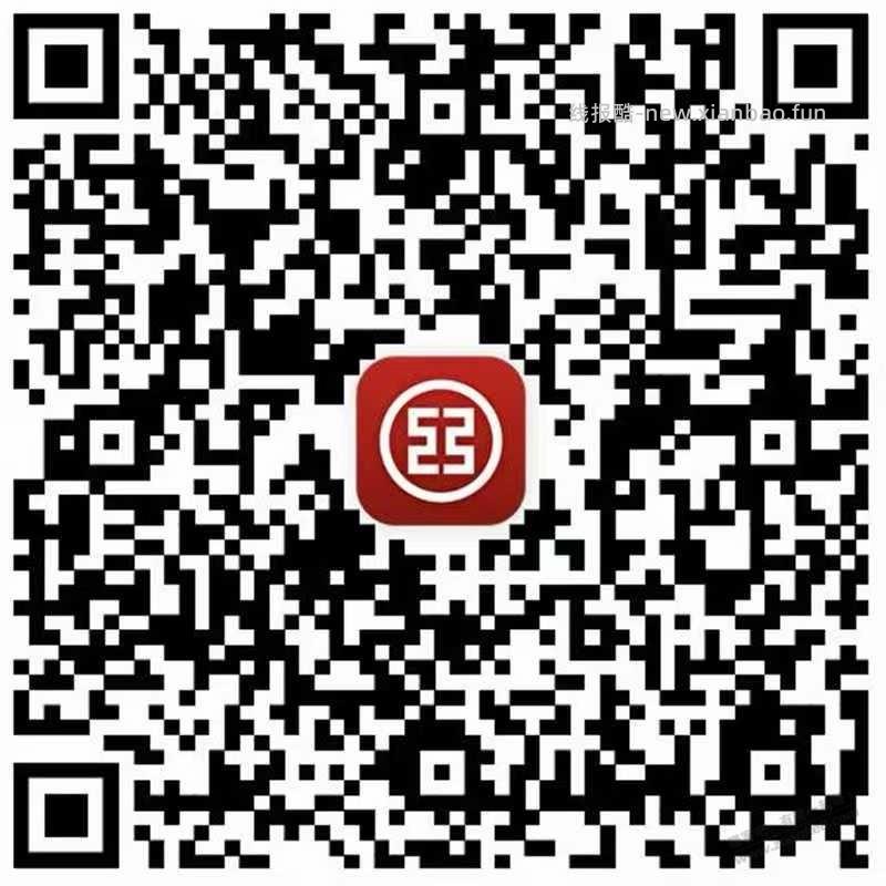 工行答题 - 线报酷
