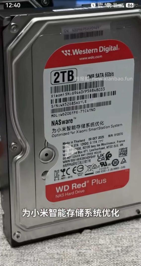 小米存储硬盘是西数红盘plus - 线报酷