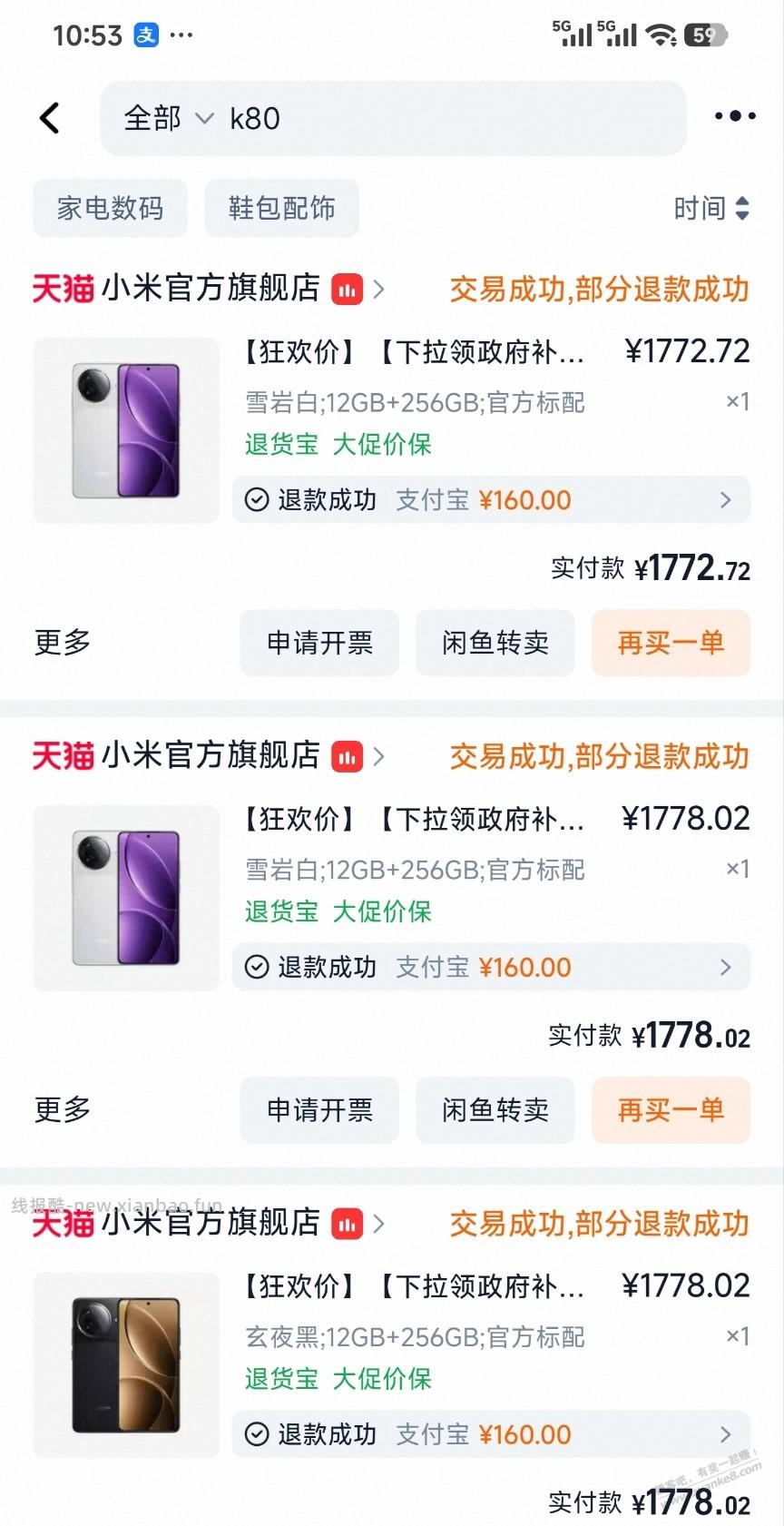 K80也要起飞了吧 - 线报酷