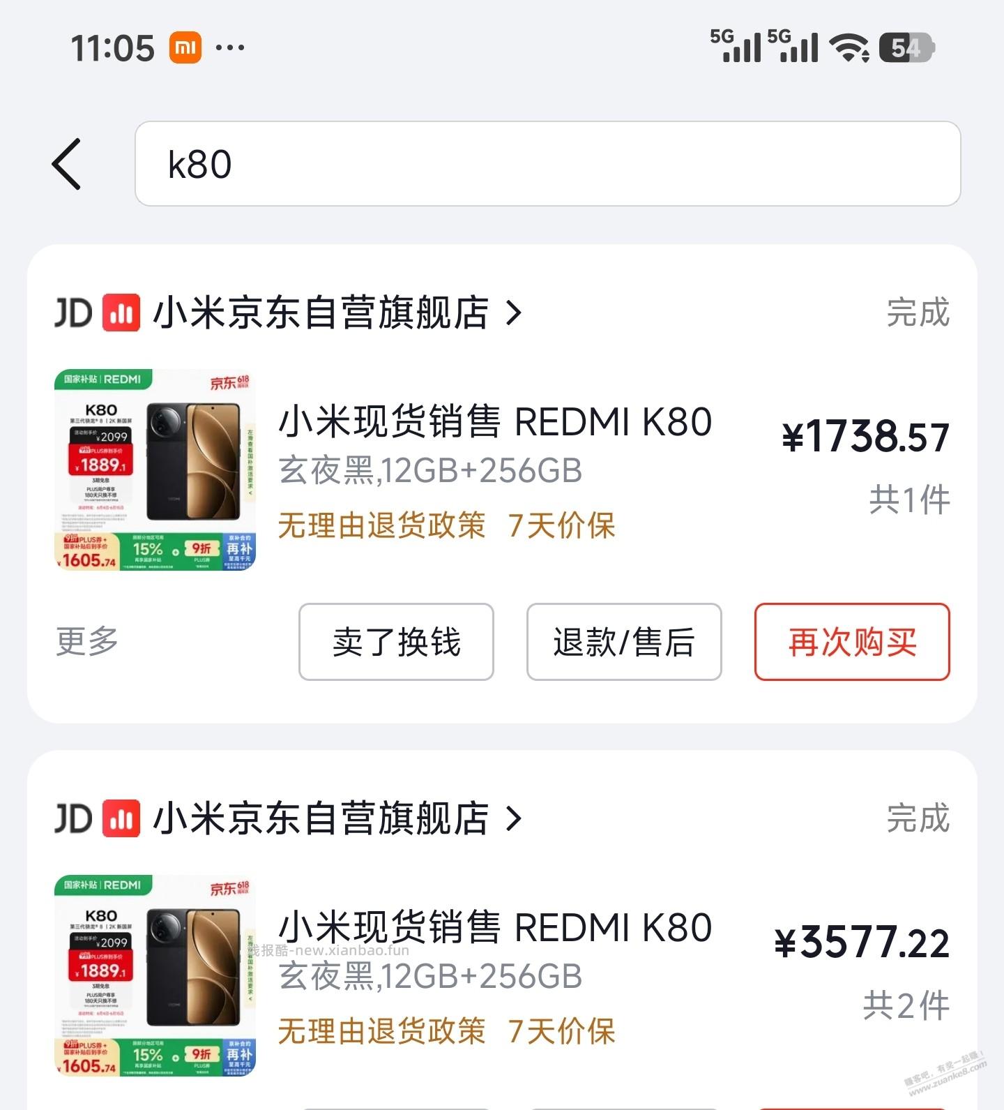 K80也要起飞了吧 - 线报酷