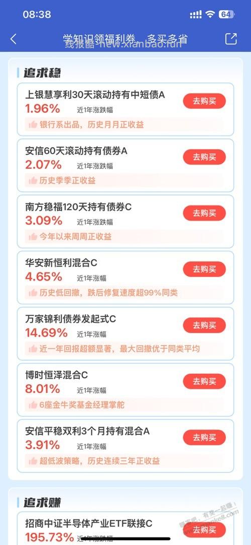 微众里面这些有用吗？写了最高30。 - 线报酷