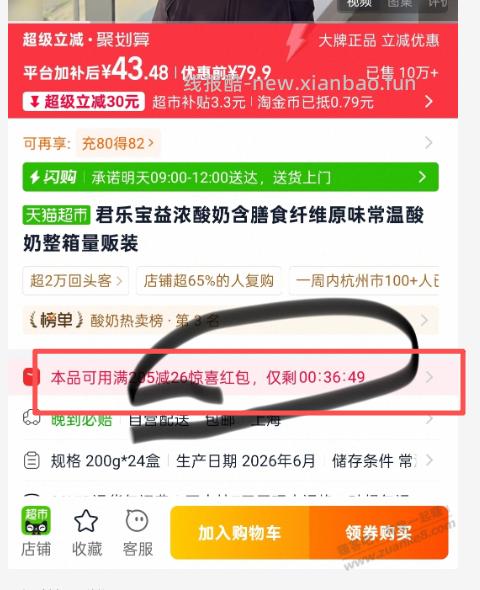 便宜食用油 25块钱 - 线报酷 便宜食用油 25块钱 - 线报酷