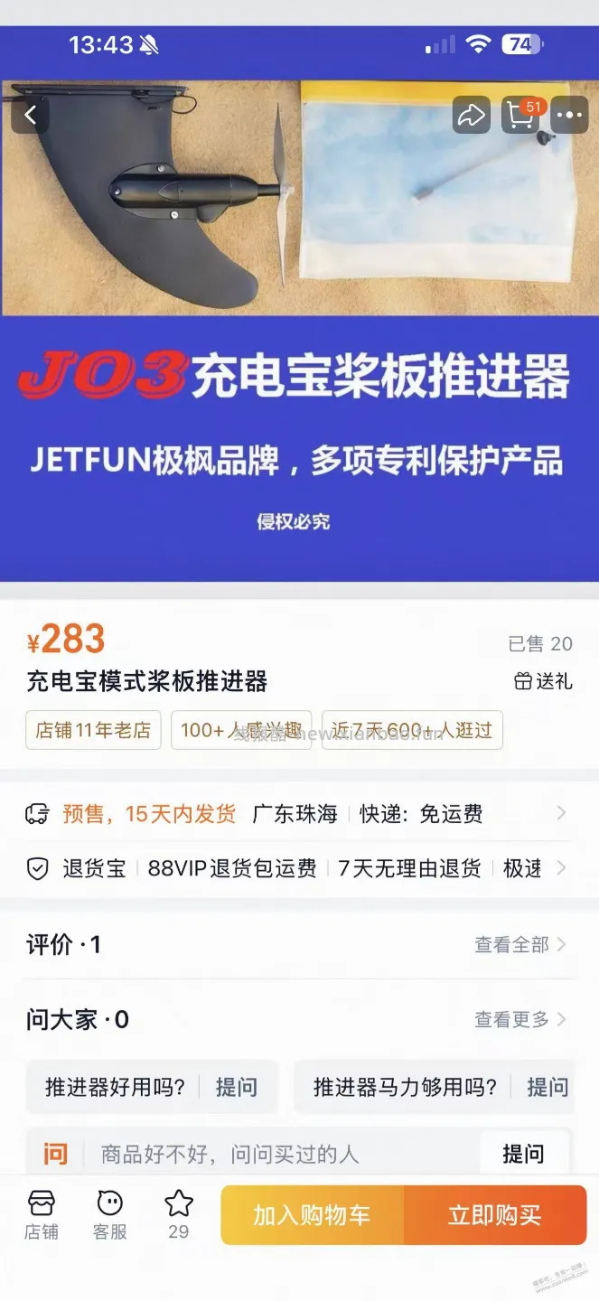 分享一个商业机会 动手能力强的来 - 线报酷 分享一个商业机会 动手能力强的来 - 线报酷