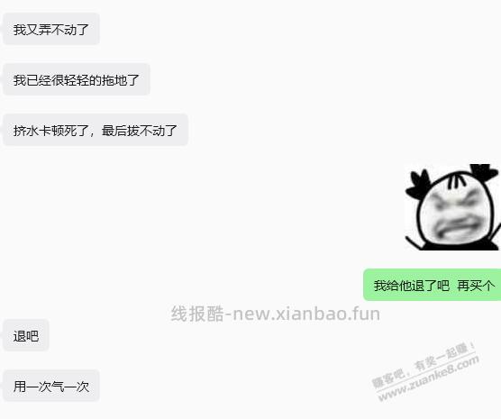 有好用的拖把吗？ - 线报酷