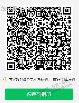 ----------         10元，速度    ---------- - 线报酷
