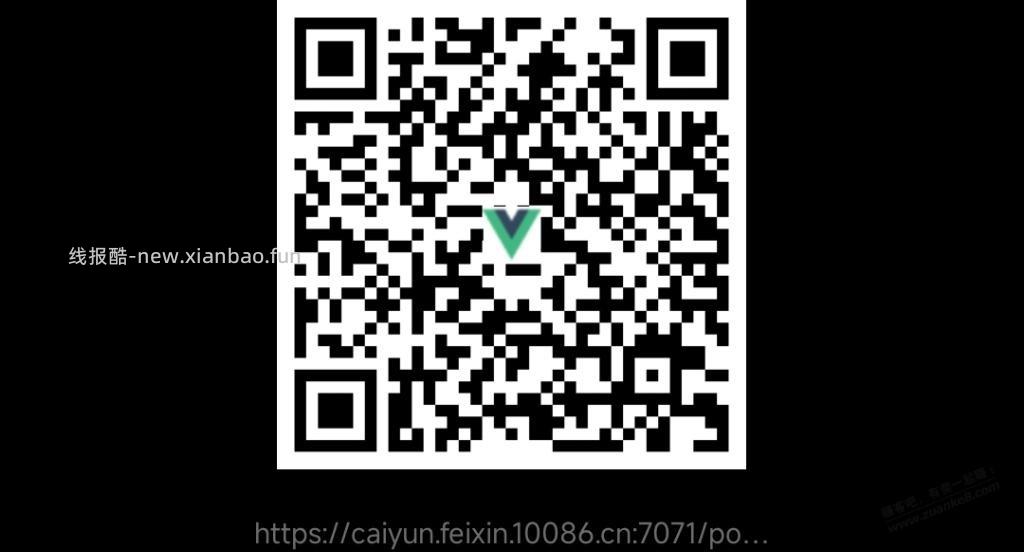 河南移动免费10g流量 - 线报酷