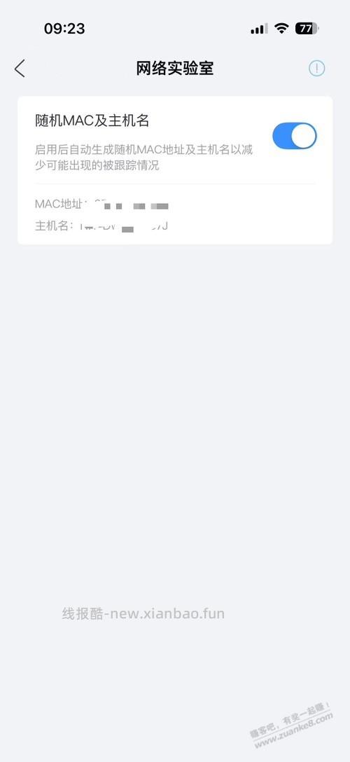 路由器还是得京东亚瑟 - 线报酷