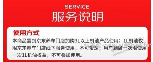 有车的看看 - 线报酷
