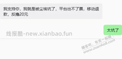 忙里偷闲，免的又要把论坛的节奏，已经有吧友带偏了，别生气！现在才开始说你！ - 线报酷