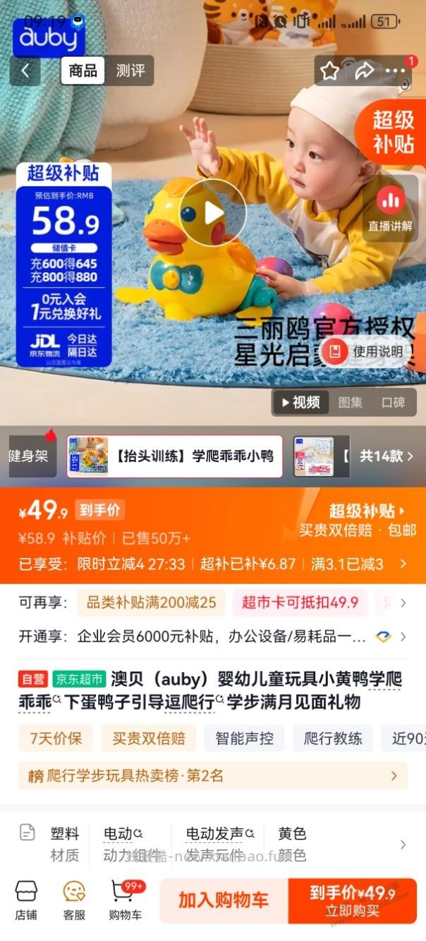 已黄 - 线报酷