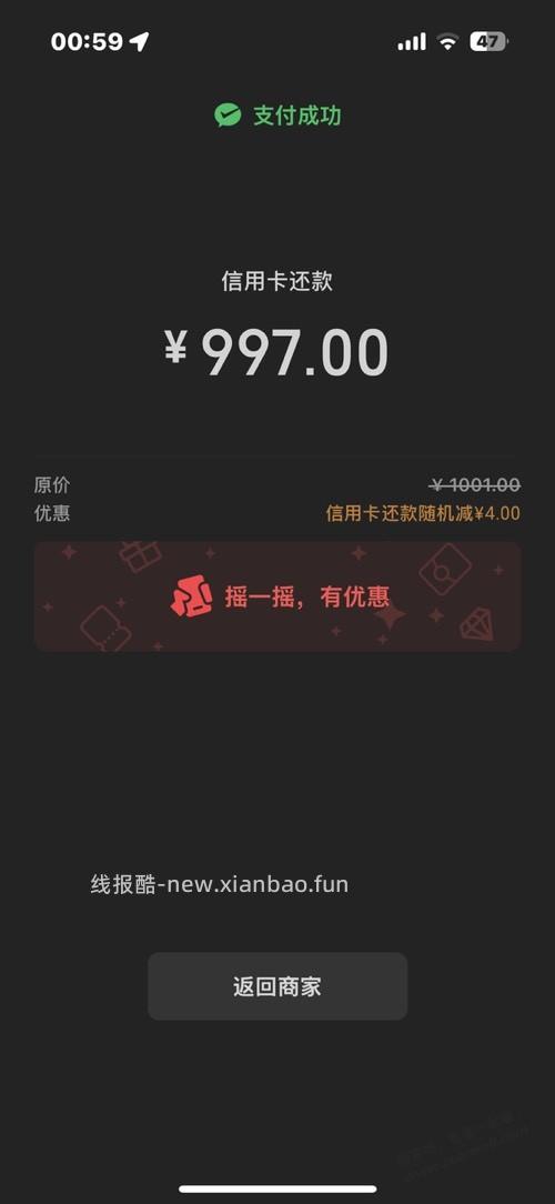 江苏银行储蓄卡4元毛 - 线报酷