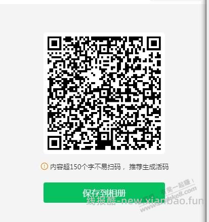 河北农行xing/用卡50-20 - 线报酷