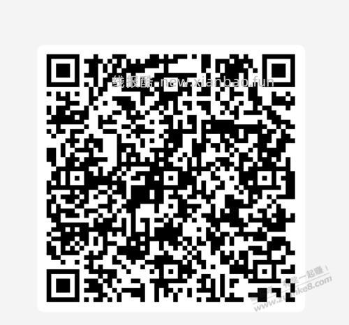 农行6元立减金 - 线报酷