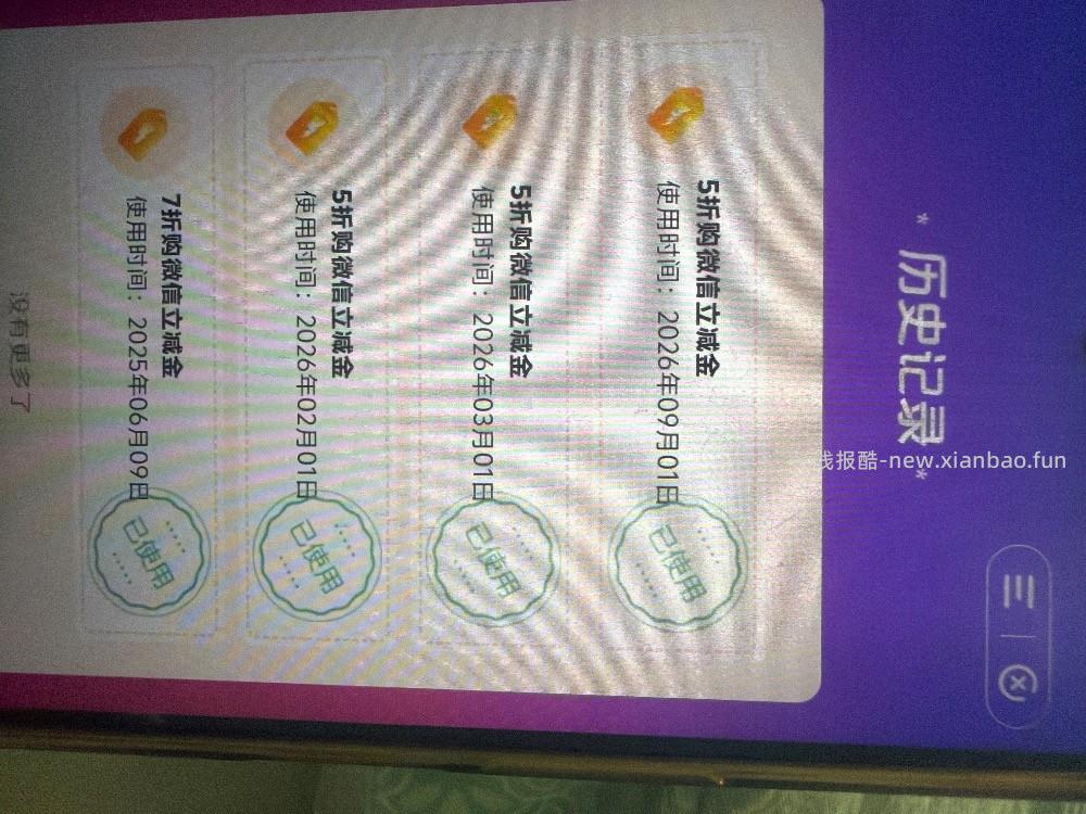 建行约会齐鲁 - 线报酷