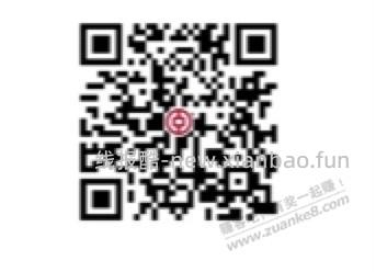 广西中行两个立减金扫码直达2,1.88 - 线报酷