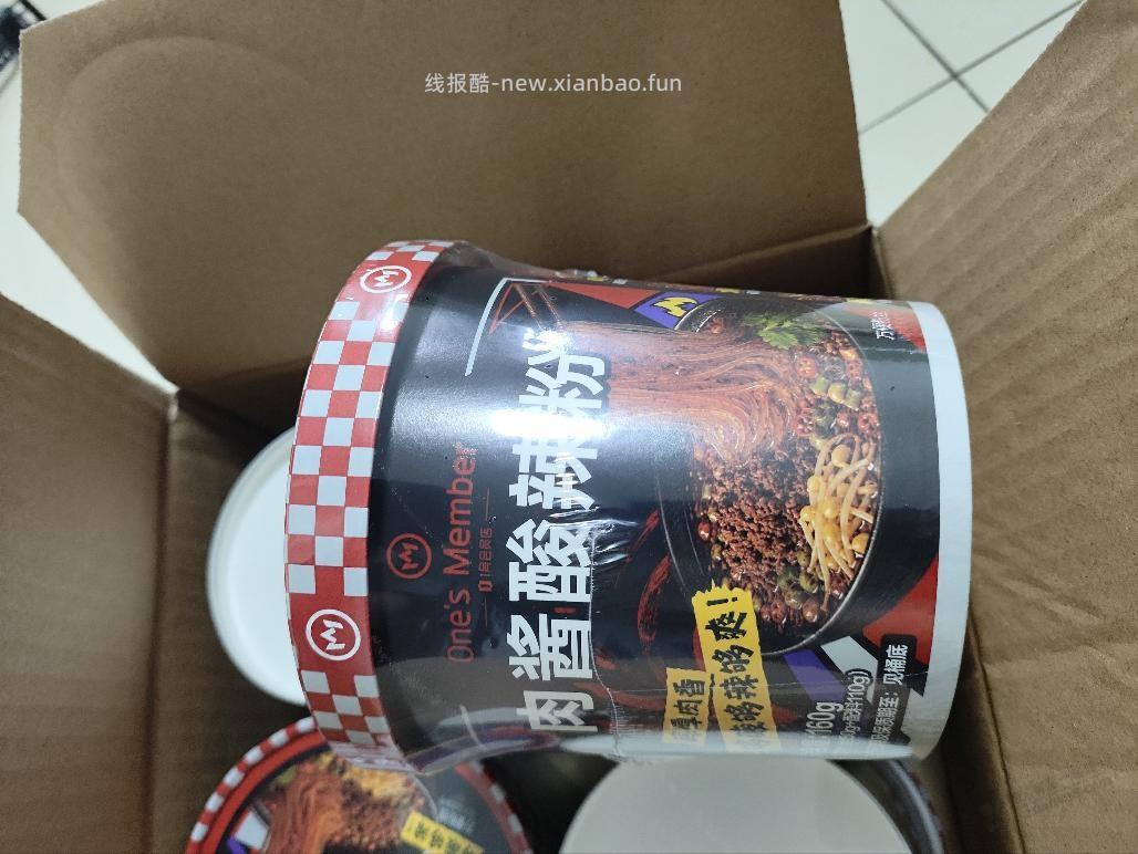 一号店上新的酸辣粉到货还不错 - 线报酷