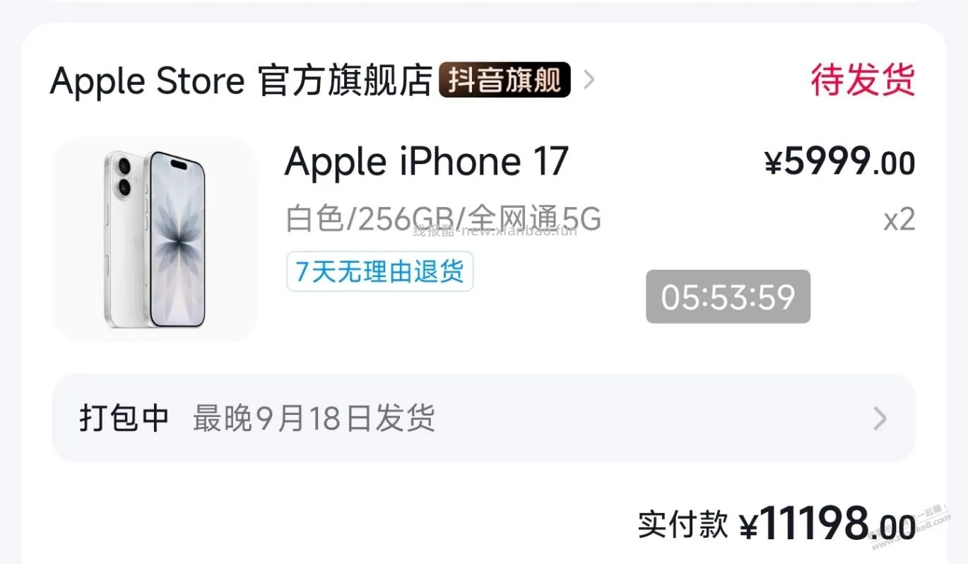 梭哈啊，还在等什么(已无) - 线报酷