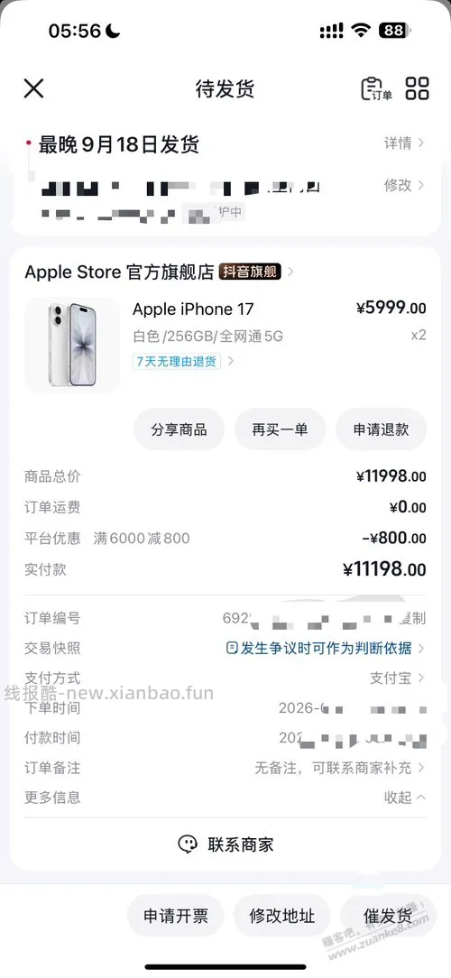 梭哈啊，还在等什么(已无) - 线报酷