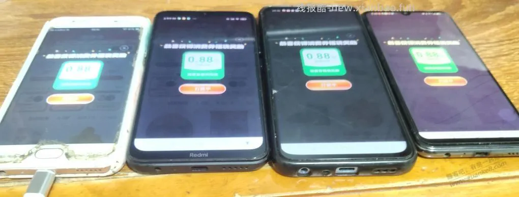多多组团还是值得做 - 线报酷