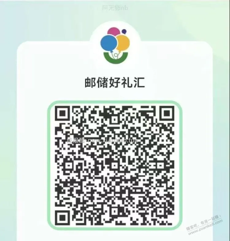 已无 - 线报酷