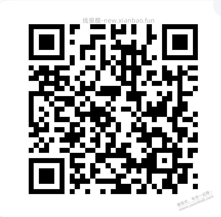 招商体验金 - 线报酷